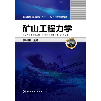 �Vɽ�������W(xu��)(���d��)(�ڶ���)