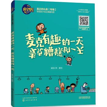 ������ؐ--������Ȥ��һ�� ��������һ��