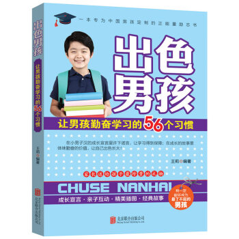 ��ɫ�к���׌�к��ڊ^�W(xu��)��(x��)��56��(g��)��(x��)�T