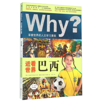 Why���������磺����