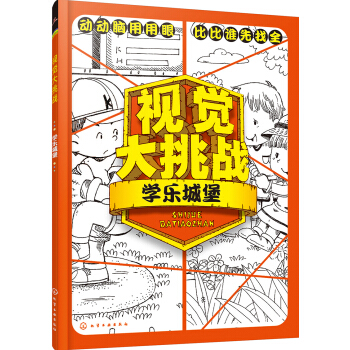 ҕ�X������(zh��n)�����W(xu��)���Ǳ�