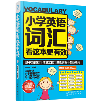 С�W(xu��)Ӣ�Z�~�R���@������Ч