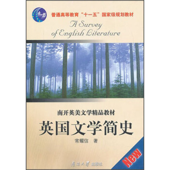 Ӣ���ČW(xu��)��ʷ����ͨ�ߵȽ�����ʮһ�塱���Ҽ�(j��)Ҏ(gu��)���̲ģ�