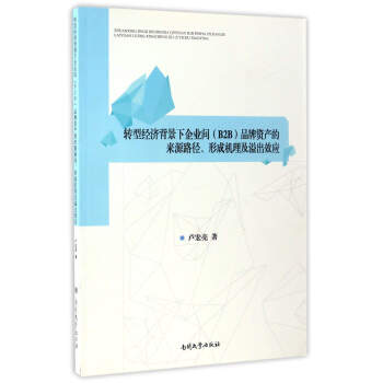 D(zhun)ͽ(jng)(j)I(y)gB2BƷYa(chn)āԴ·γəC(j)Ч(yng)