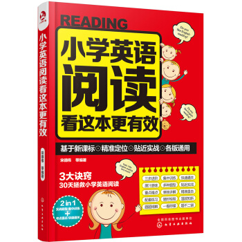 С�W(xu��)Ӣ�Z��x���@������Ч