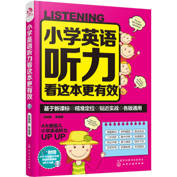 С�W(xu��)Ӣ�Z �����@������Ч(����P)