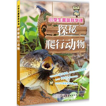 С�W(xu��)��Ȥζ�ƌW(xu��)�n��̽�����Є�(d��ng)��