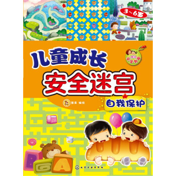 ��ͯ���L��ȫ�Ԍm--���ұ��o