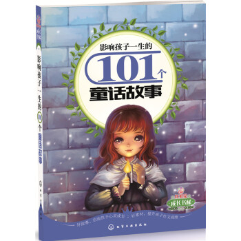 Ӱ푺���һ����101��ͯԒ����