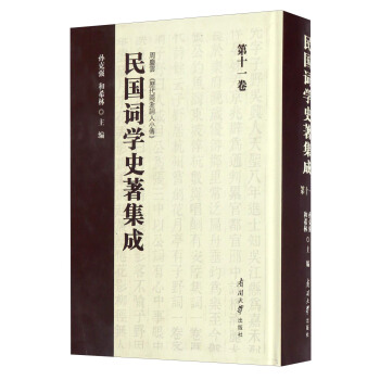 ���(gu��)�~�W(xu��)ʷ������ ��ʮһ��