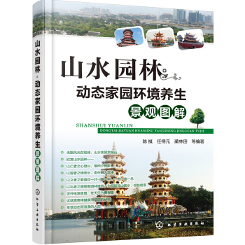 ɽˮ@֡ӑB(ti)҈@h(hun)B(yng)^D