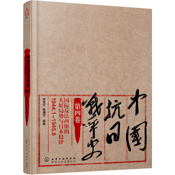 Ї(gu)Ց(zhn)(zhng)ʷľ(gu)H˹Ĵþք(sh)cձͶ19441¡19458£