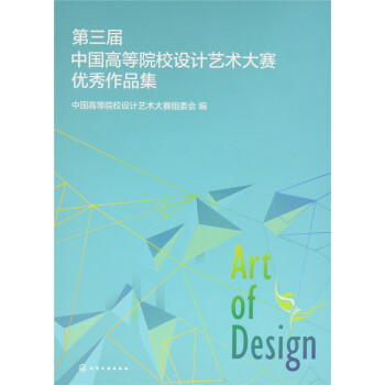 �������Ї��ߵ�ԺУ�O(sh��)Ӌ(j��)ˇ�g(sh��)��ِ��(y��u)����Ʒ��