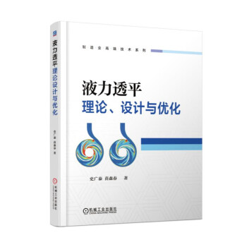 Һ͸ƽՓO(sh)Ӌ(j)c(yu)