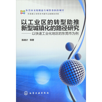 �Թ��I(y��)�^(q��)���D(zhu��n)���������ͳ��(zh��n)����·���о������Կ��ٹ��I(y��)���؅^(q��)�Ė|ݸ�О���