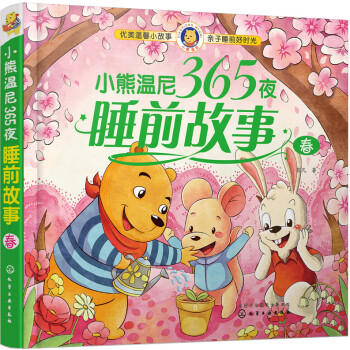 С�ܜ���365ҹ˯ǰ����(��)