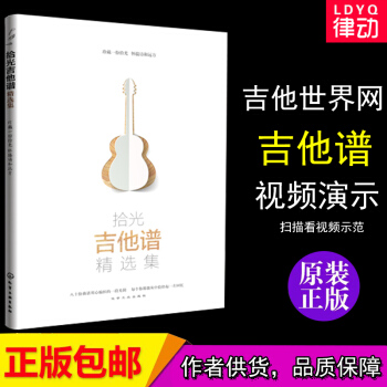 ʰ�⼪���V���x��