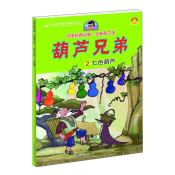 ���J�ֵ�2����ɫ���J���Ї�����Ӯ���ȫ�D�İ棩