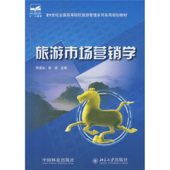 21���o(j��)ȫ���ߵ�ԺУ���ι���ϵ�Ќ�(sh��)��Ҏ(gu��)���̲ġ������Ј�(ch��ng)�I�N�W(xu��)