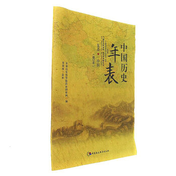 �Ї��vʷ�������ӆ����