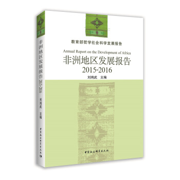 ���޵؅^(q��)�l(f��)չ��棨2015-2016��