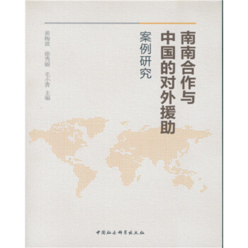 ���Ϻ����c�Ї��Č���Ԯ���������о�