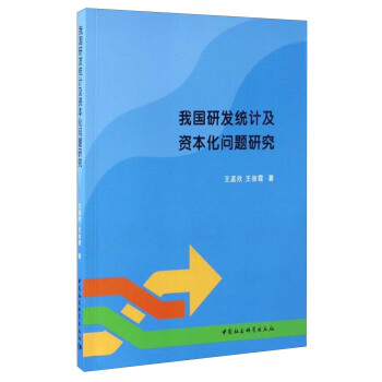 �҇��аl(f��)�y(t��ng)Ӌ(j��)���Y�������}�о�