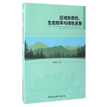 ^(q)|(zh)B(ti)ЧcGɫl(f)չ