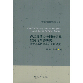 a(chn)Ʒ|(zh)ȫW(wng)j(lu)ϢO(jin)y(c)cA(y)о^|(zh)W(xu)g(sh)(sh)DX