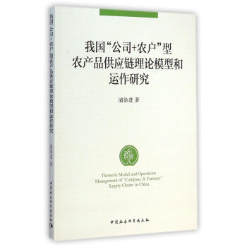 �҇�(gu��)����˾+�r(n��ng)�������r(n��ng)�a(ch��n)Ʒ����(y��ng)���Փģ�ͺ��\(y��n)���о�