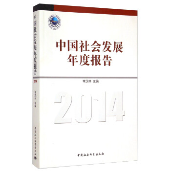 Їl(f)չȈ(bo)棨2014DX