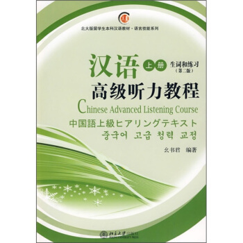 WƝhZ̲ġhZ߼ ̳(σ)(n~;)(MP3)