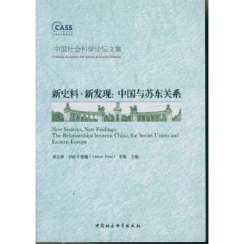 ��ʷ���°l(f��)�F(xi��n)���Ї��c�K�|�P(gu��n)ϵ���Ї�����ƌW(xu��)Փ���ļ�����GG��