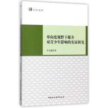 �����ҕҰ��ý�錦������Ӱ푵Č�(sh��)�C�о�