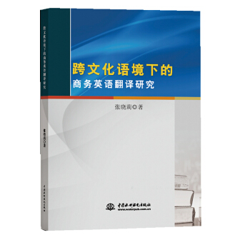 ���Ļ��Z(y��)���µ��̄�(w��)Ӣ�Z(y��)���g�о�