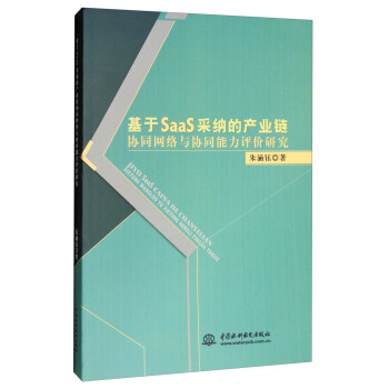 SaaSɼ{ĮaI(y)朅f(xi)ͬWjcf(xi)ͬurо