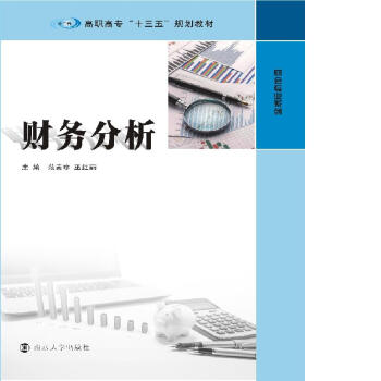 ���ߌ���ʮ���塱Ҏ(gu��)���̲�. ؔ(c��i)��(hu��)���I(y��)ϵ��//ؔ(c��i)��(w��)����