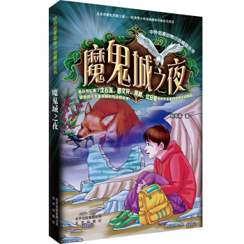 �������҄�(d��ng)��С�f(shu��)��Ʒ��������ħ����֮ҹ