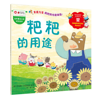 �������˴�(ji��ng)���L�L�������ε���;