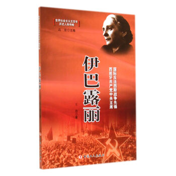 �������(hu��)���x�����vʷ������ԡ�������¶��