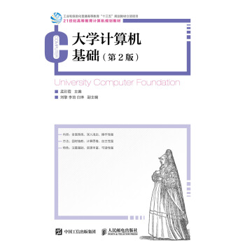 W(xu)ӋC(j)A(ch)2棩