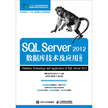 SQL Server 2012(sh)(j)켼g(4)