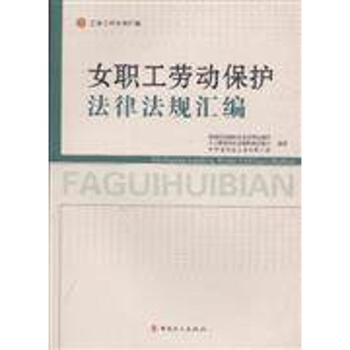 Ů���ڄӱ��o���ɷ�Ҏ(gu��)�R��