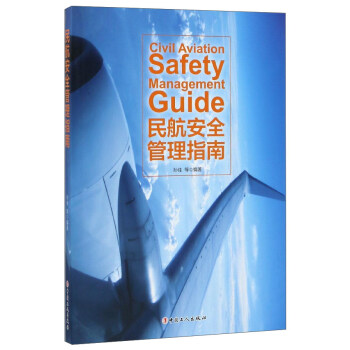 �񺽰�ȫ����ָ��