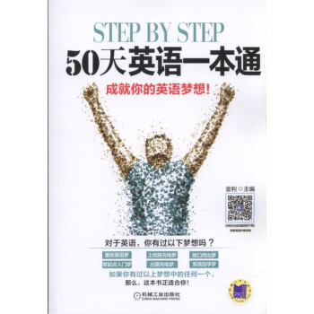 step by step 50ӢZһͨ