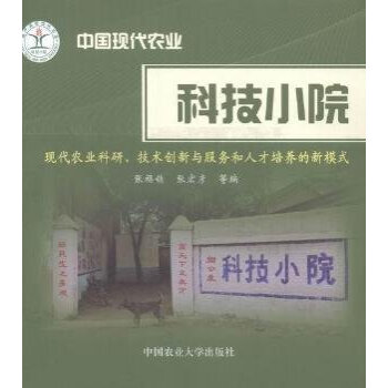 Ї(gu)F(xin)r(nng)I(y)ƼСԺ