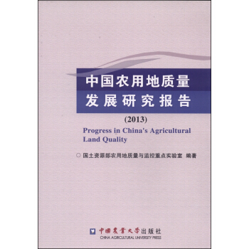 Їr(nng)õ|(zh)l(f)չо棨2013