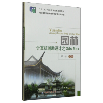 @ӋCoO(sh)Ӌ֮ 3ds Max