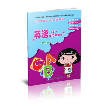 Ӣ�Z�W(xu��)��(x��)�ҿ옷���£�