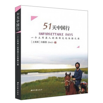 51���Ї��� һ���������˵������Ļ��w�֮��